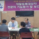 갑을의료재단갑을구미병원 이미지