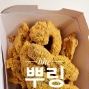 BHC시지매호점 이미지