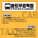 더웰니스펜션 이미지
