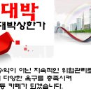 [오디텍] LED 시장 확대로 실적 고성장 전망 이미지