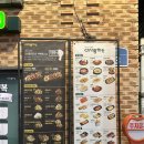 다사랑호프 - 청주시 청원구 내덕로8번길 3 | [공덕역 호프집 추천] 다사랑치킨 후기