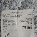 미희수입