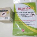 (주)웰디 이미지