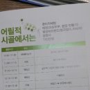 햇빛여행사 이미지