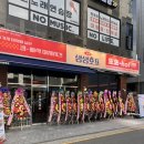 팡팡호프 이미지