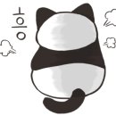 천지흑염소