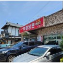 부활냉면 이미지