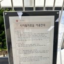 신원도서관 교양교실 네이버블로그