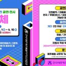 제주예술 Daum카페