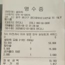보성녹돈전문식당 네이버블로그