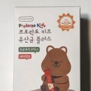 헤이뮨 프로락토 키즈유산균 플러스 사용 후기