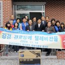 강경경로당 이미지