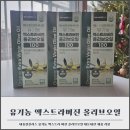 오일플러스 | 아침 공복 올리브오일 스틱 추천 내츄럴플러스 올리브오일100 사용 후기