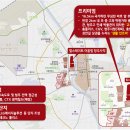 운천개발