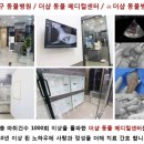 더샵동물메디컬센터 이미지