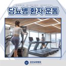 당진요양병원 네이버블로그