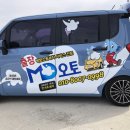 성주오토삽 | MD오토 성주 출장스팀 세차 했어요~