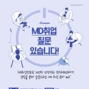 (주) 에프앤코