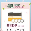 으뜸50안경(가양역점) 이미지