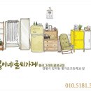 바른손 캘리그라피 이미지