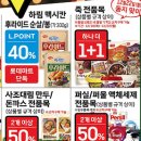 한성할인마트 네이버블로그