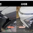 대전모터스 이미지