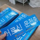 충청남도교통연수원 이미지