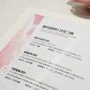 달리아에스테틱
