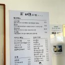 네츠라멘 이미지