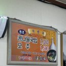일흥옥 이미지