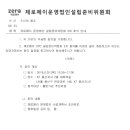 미르페이 이미지