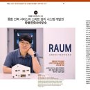 한경건축사사무소 이미지