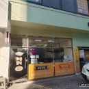 미뚱김밥 이미지