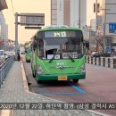 강서구청(신덕삼거리) 이미지