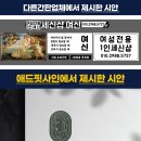 애드핏사인