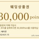 블랑드엘라