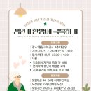 팔달구보건소 대강당 이미지