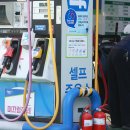 백송주유소 이미지