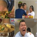 왔다야식 이미지