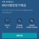 하원새마을금고 이미지