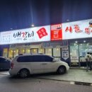 인동20길-8 이미지