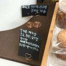 키라키라과자점 | 부산 진구 초읍 빵집 키라키라과자점 일본식 스콘 맛집 포장 후기