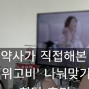 힐스테이트2층약국 이미지