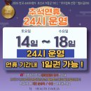 헬스 달리아 이미지