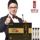 내몸애홍삼
