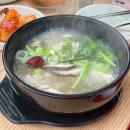 혜음령장작구이