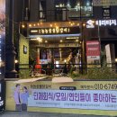 놈놈숯불닭갈비 | 상남동 닭갈비 진작 올 걸 #놈놈 숯불닭갈비