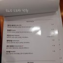메리네(merry ne)