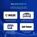 시온 바이오 이미지