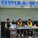 익산지구협의회 천만송이 국화축제 봉사 이미지